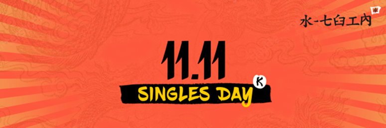 Single day